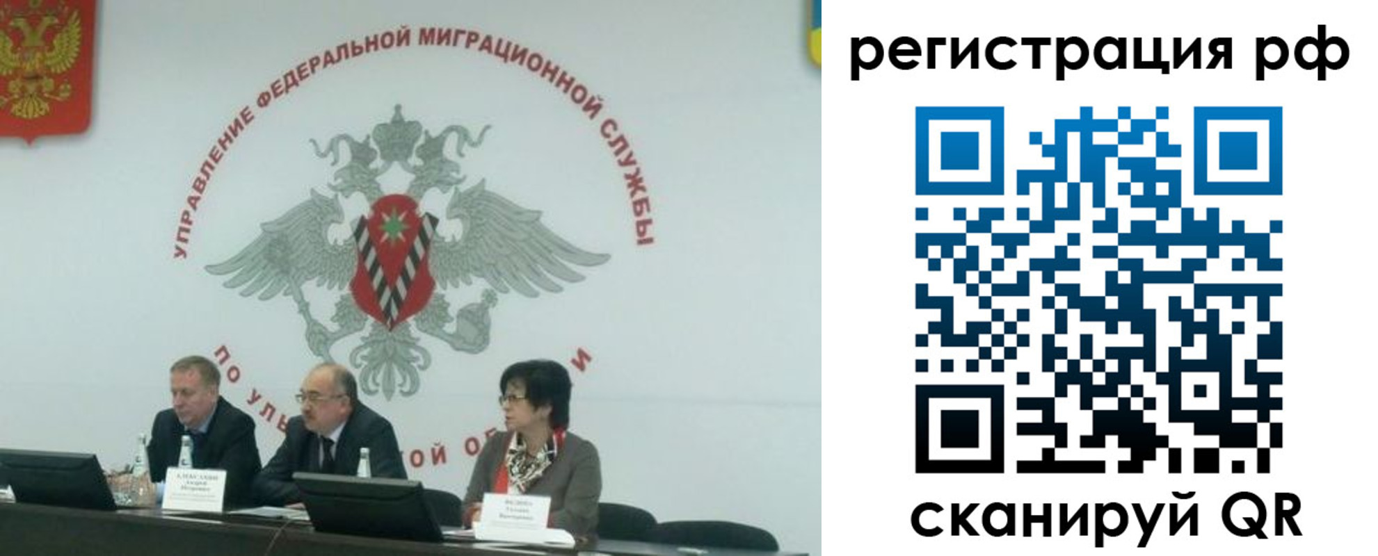 временная регистрация недорого в Долгопрудном