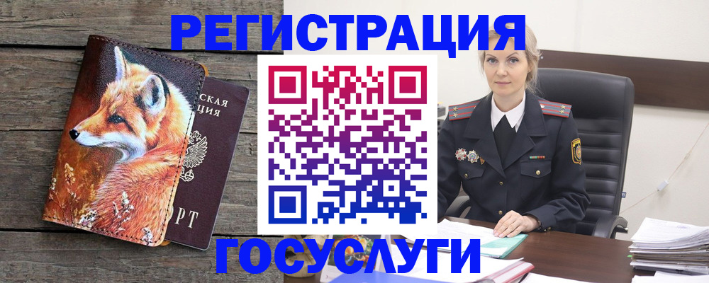 прописка для военкомата в Долгопрудном